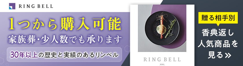 PR3タイトル